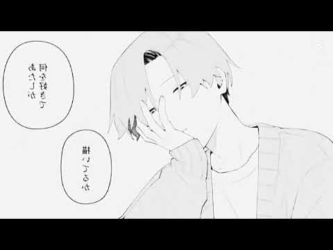 《ネタバレ注意》昨日ずっと待ってて寝落ちした最新話 #capcut #合コンに行ったら女がいなかった話 #合コン