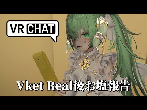 【VRChat】Today is Christmas