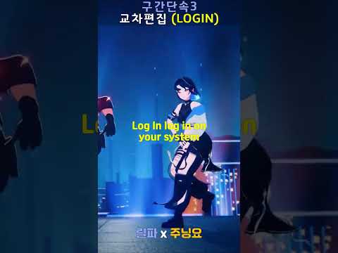 보여줘 네 Algorithm