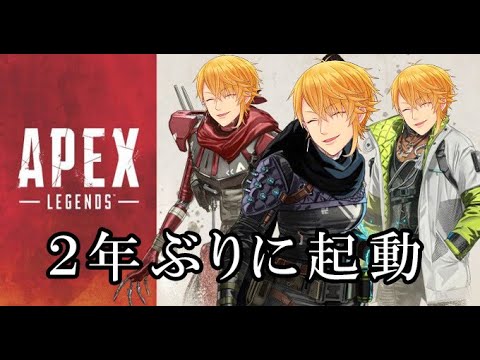 きたる浦島坂田船４人ペックスに向けて練習したい【APEX】