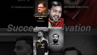 🔥Khan Sir Powerful Success Motivation Video 😎💯| Success Mindset Video| #shorts​ #explore