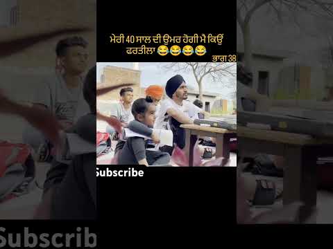 Dhutta Pindi ala and gaggi don baba beera funny video #motivation #like #shorts #shortfeed #sidhu
