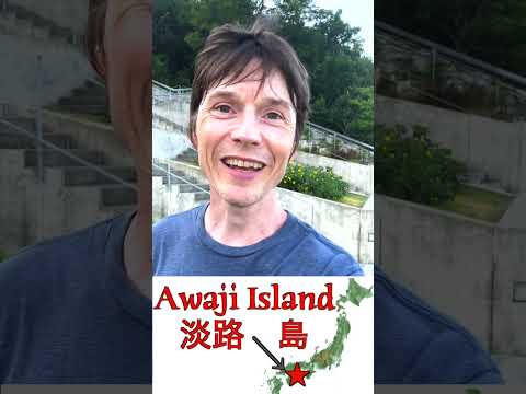 Let’s explore Awaji-shima! (Japan’s amazing island playground with hardly any foreign tourists)