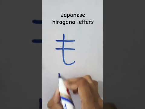 hiragana letter 'mo'