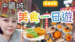 中國城美食一日遊介紹7家店 龍頭咖啡港式 /朱拉50巷廚房/joke sam yan/Rod Dee Ded/益生咖啡廳/Kor Panit’s Sticky Rice芒果糯米/Mont NomSod