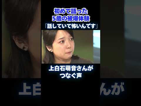 "It's ghosts" Crowd of people with sagging skin. 5-year-old loses voice and tears. Talks about hi...