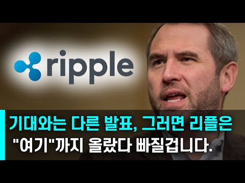 [리플] 실망스러운 트럼프의 취임식, 하지만 트럼프의 '비밀'계획은...