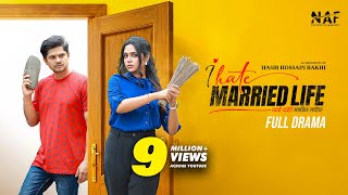 I Hate Married Life | Full Drama | Niloy Alamgir | Heme | Rakhi | Bangla Natok 2025 | NAF