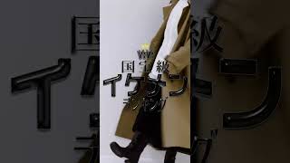 誰か予想してみて🫅!! #ViVi国宝級イケメンランキング 結果発表まであと１日☝️ 2024年下半期の結果発表は【12月18日（水）16:45】❗️ みんなも誰か予想してみてね✨ #ViVi