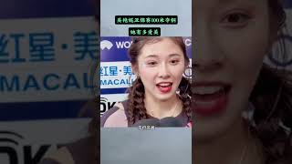 吴艳妮亚锦赛100米夺铜牌，看看她是有多爱美 #吴艳妮