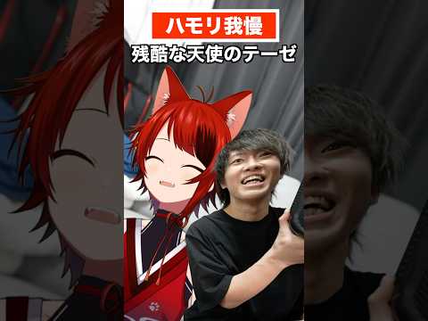 [Hold back the harmony] I tried singing Cruel Angel's Thesis [Rin-kun]