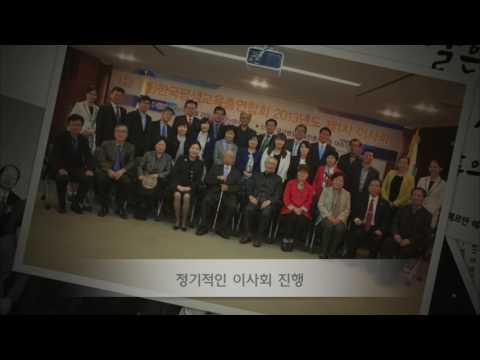 한국평생교육총연합회1006 fin