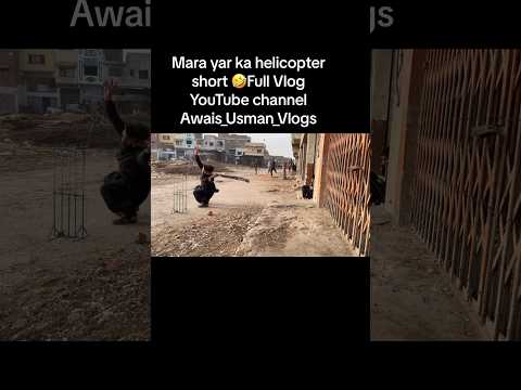 Mara yar helicopter short 🤣 #awaisusmanvlogs #funny #cricket #shorts #youtubeshorts
