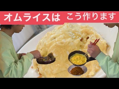 【レシピ概要欄】牛乳はどこにありますか【オムライス作り垂れ流すしか】