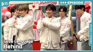‘Love Language’ Behind | EPISODE | TXT (투모로우바이투게더)
