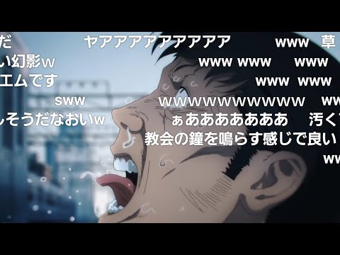 【コメ付き】キンタマレクイエム #チェンソーマン  #ニコニコ