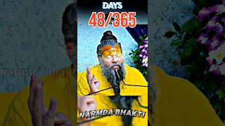 ये 5 नियम जीवन में उतार लो जीवन न बदल जाए तब कहना।। #brahmacharya #motivation #premanandjimaharaj
