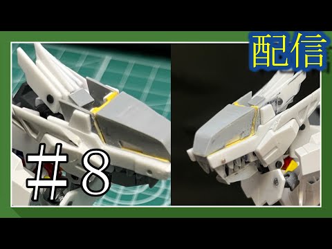 【たまには、】プラ板弄って作業だぜ！＃8【作業雑談、初見さん歓迎