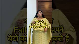 Father son relationship|how to raise sons #parentingtipsinhindi #shorts #ytshorts # maonduty #vibha