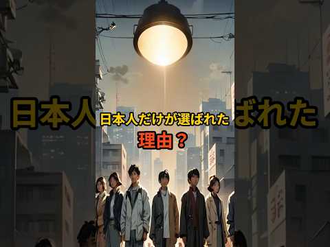 古代文明と宇宙人が残した2025年の予言 人類DNAに眠る真実【 都市伝説 予言 ミステリー スピリチュアル 予知能力 】