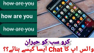 2 Useful WhatsApp Tips & Tricks : Smartphones Users Must Know #technicalmasterasif #whatsuptricks