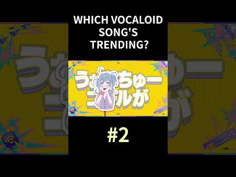 Which Vocaloid Song's Trending? | March 2025 (Week 2)