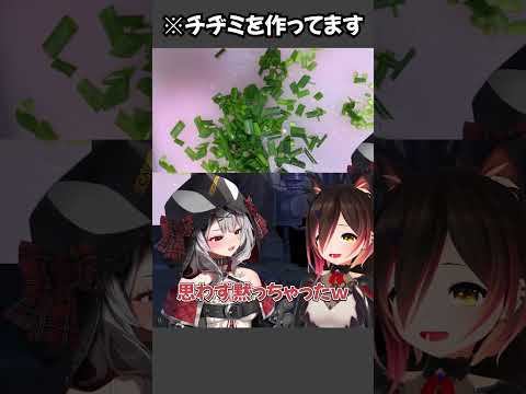ネギとニラの区別がつかないポン2人ｗ【ホロライブ切り抜き/沙花叉クロヱ/ロボ子さん】