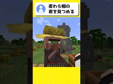 面白い進捗考えた #マイクラ #マインクラフト #minecraft #ゆっくり実況