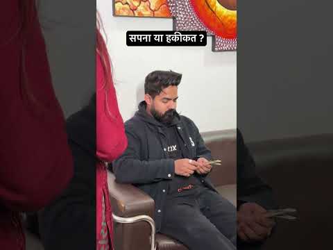 Ye toh अन्याय hua mere sath भगवान #youtubeshorts #comedy #comedyvideos #funny #shorts #shortvideos
