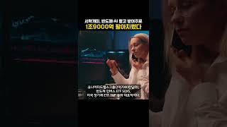 서학개미, 반도체·AI 팔고 방어주로 1조9000억 팔아치웠다 (20250522)