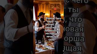 анекдоты из Одессы