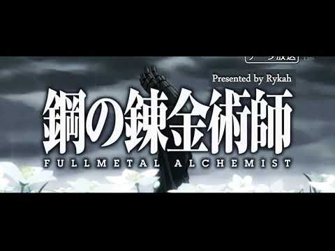 Fullmetal Alchemist: Brotherhood - Rewrite