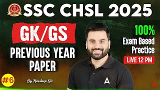 SSC CHSL 2025 | SSC CHSL GK/GS Previous Year Paper | Class 6 | GK/GS By Navdeep Sir