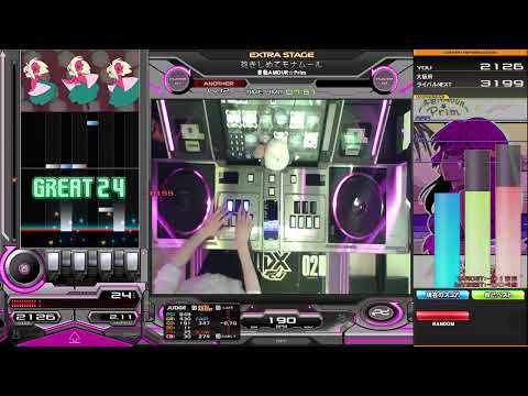 【beatmania IIDX】抱きしめてモナムール / 冬色AMOUR☆Prim