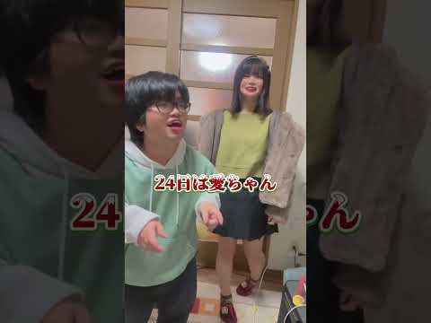 【替え歌】え、振られた、、？ #おすすめ #カップル #はないちもんめ #替え歌