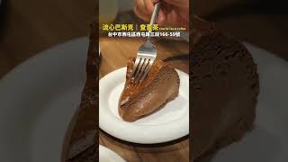 台中5間特色「不踩雷咖啡廳」☕️