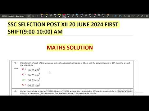 SSC SELECTION POST XII 20 JUNE FIRST SHIFT MATHS SOLUTION.SSC SELECTION POSTXII SOLUTION. #ssc #cgl