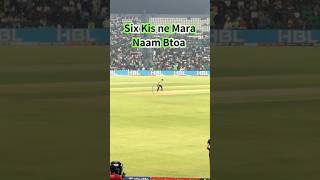 Who Is This Batsman #shortsfeed #cricketlover #cricketshorts #cricket #rdllala