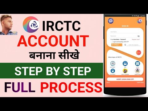 IRCTC Account Kaise banaye 2025 | How to Create IRCTC Account | IRCTC User ID Kaise Banaye
