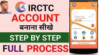 IRCTC Account Kaise banaye 2025 | How to Create IRCTC Account | IRCTC User ID Kaise Banaye