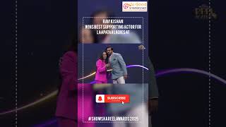 Ravi Kishan Wins Best Supporting Actor for Laapataa Ladies #ShowshaReelAwards #ravikishan #awards
