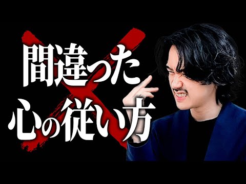 【仕事辛い＝辞める】絶望的な間違いを犯す前に見てください