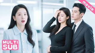 小三裝柔弱倒進丈夫懷裡，妻子微笑送上祝福後離開，丈夫慌了！
