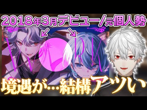 【祝コラボ歌みた】星街すいせいに感謝する葛葉/以前からすいちゃんの話題に触れる葛葉
