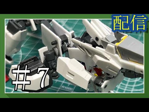 【たまには、】プラ板弄って作業だぜ！＃7【作業雑談、初見さん歓迎