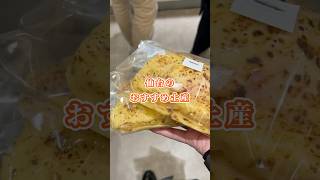 おすすめの仙台土産