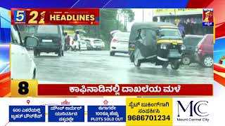 News Headlines 5 Minutes 21 Headlines | 27-05-2025 | @newsfirstkannada