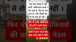 #radheradhe #radhakrishna #comedy #jokes #krishna #krishnabhakti #bhjan #indvspak