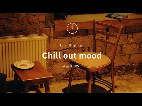 【Playlist】Chill out mood🌱🎧自分時間を満喫するときに流れて欲しい洋楽『lofi chill hip hop』【作業用BGM】