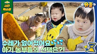 [SUB] 하늘 아래 두 귀여움은 있다🌼 우형제와 지우가 만났어요 l 슈퍼맨이 돌아왔다 KBS 241218 방송